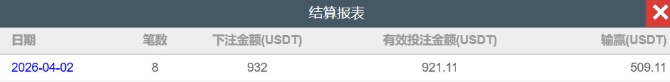 QQ截图20260402142039.png