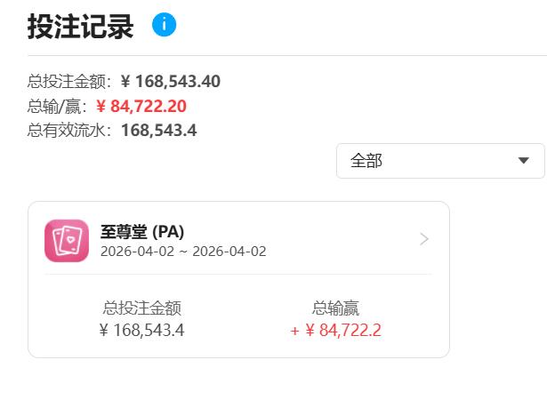 360截图20260402171832854.jpg