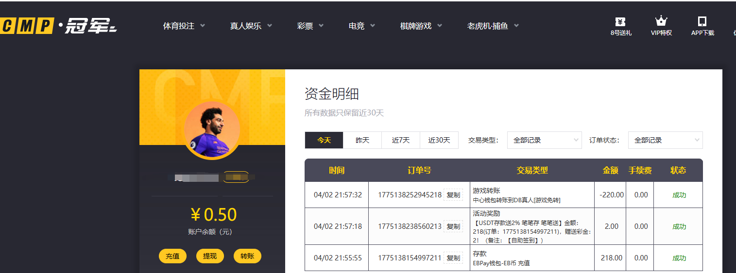 QQ图片20260402221102.png
