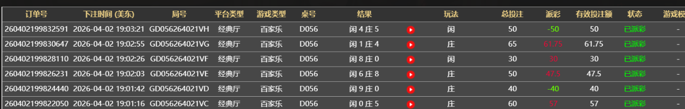 QQ20260403-071503.jpg