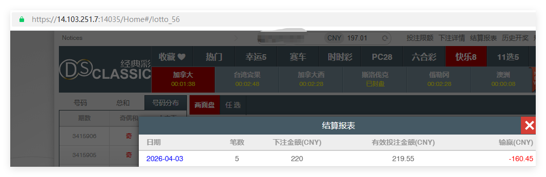 QQ20260403-135704.png