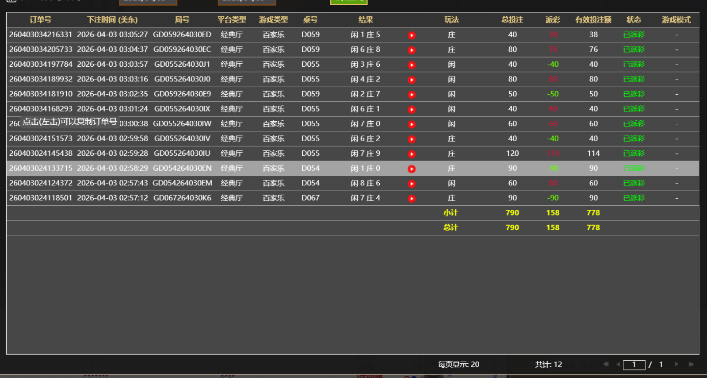 QQ20260403-150602.jpg