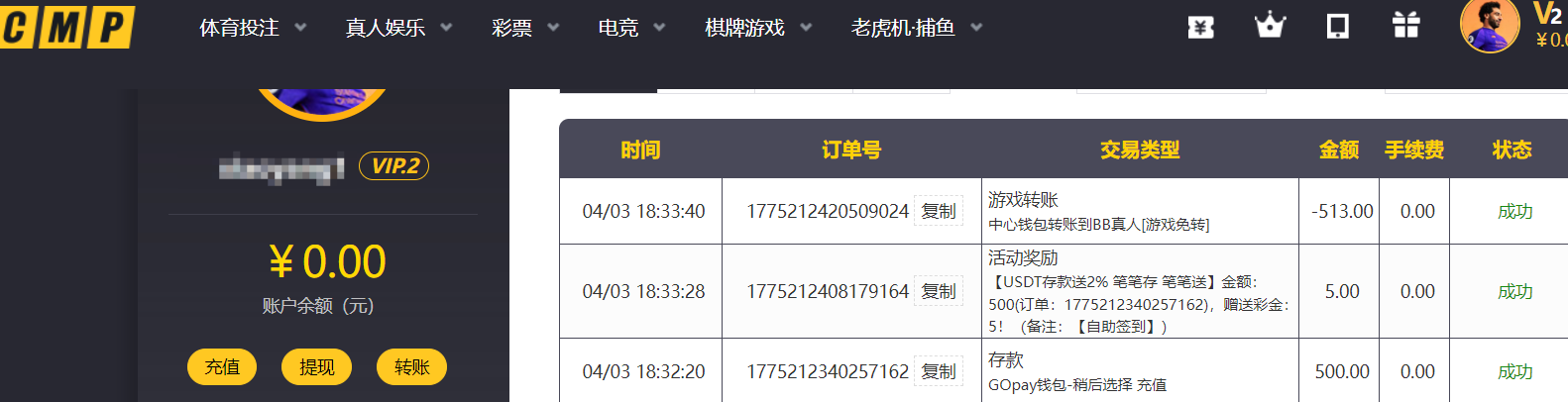 QQ20260403-185634.png