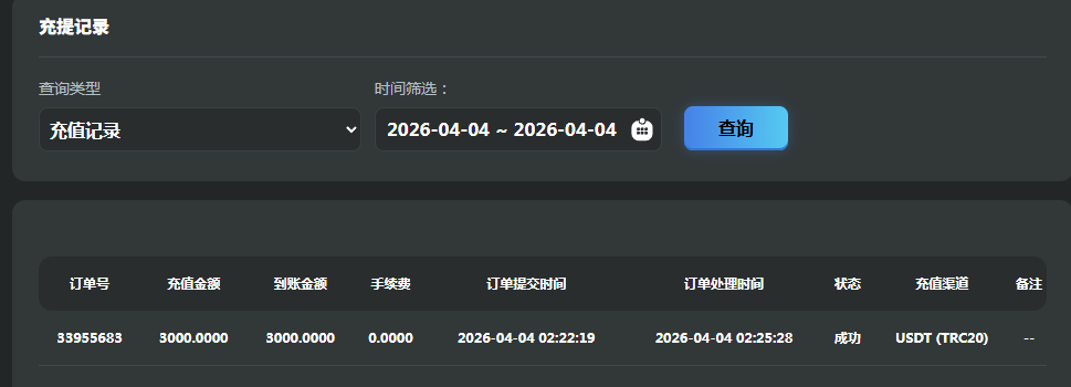 存款.png