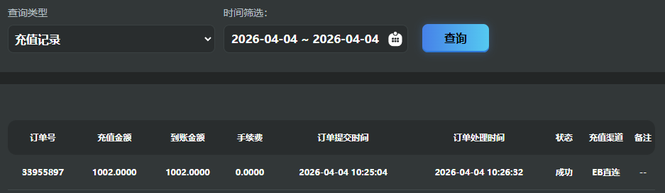 QQ_1775269644369.png