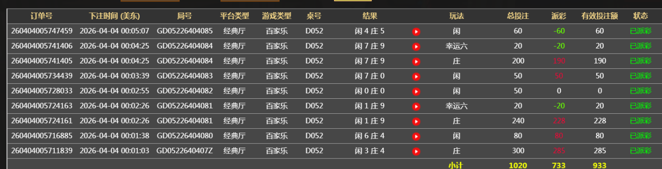 360截图20260404120602.png