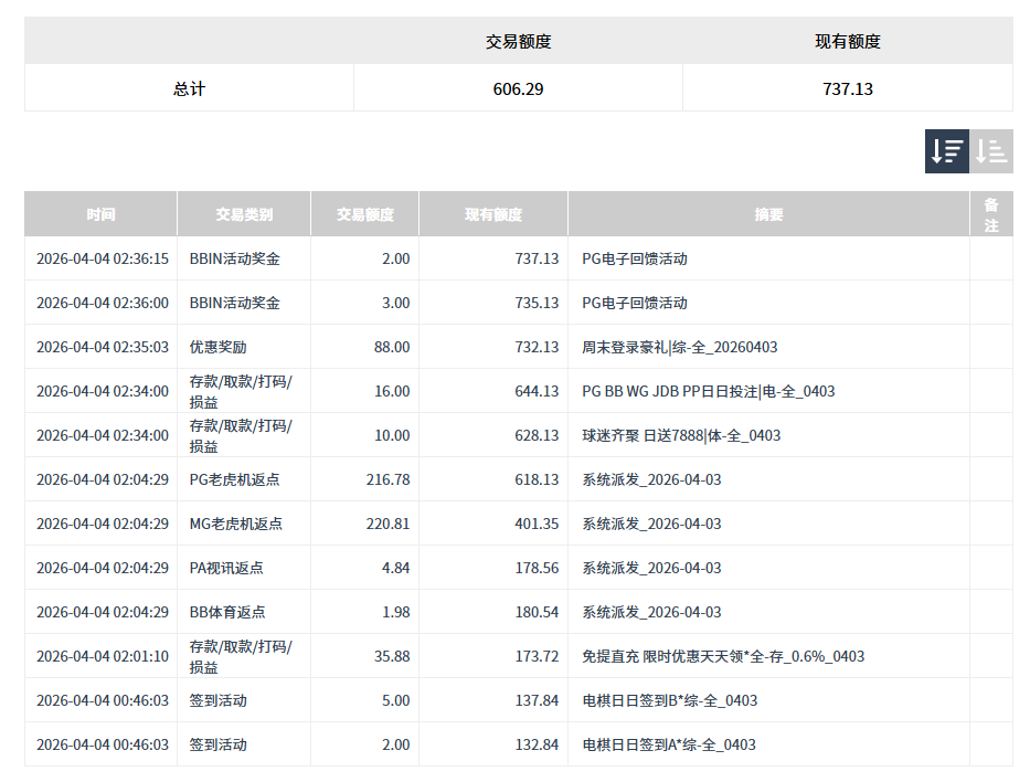 ScreenShot_2026-04-04_143923_840.png