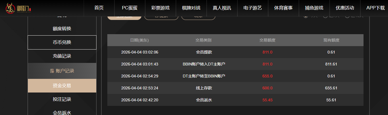 QQ20260404-150224.jpg