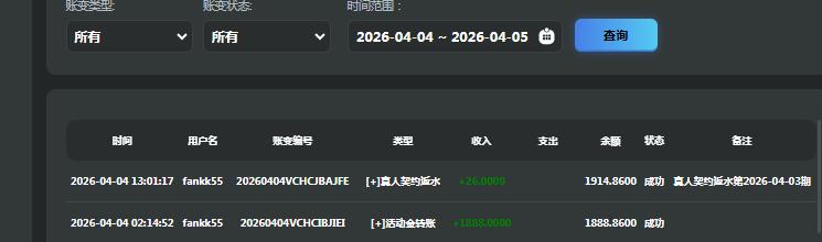 QQ截图20260404161009.jpg