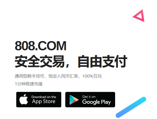 808.png