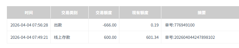 QQ20260404-195647.jpg