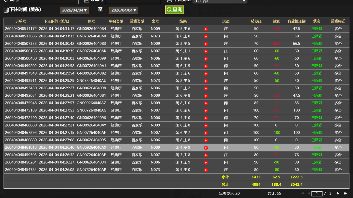 QQ20260404-201401.jpg