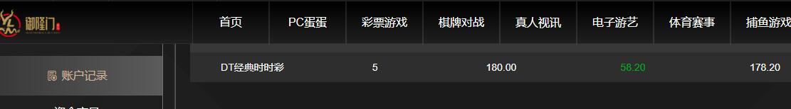 QQ截图20260404210006.jpg