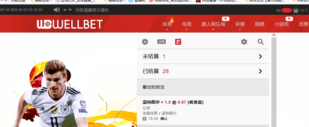 应该是赢不了2.png