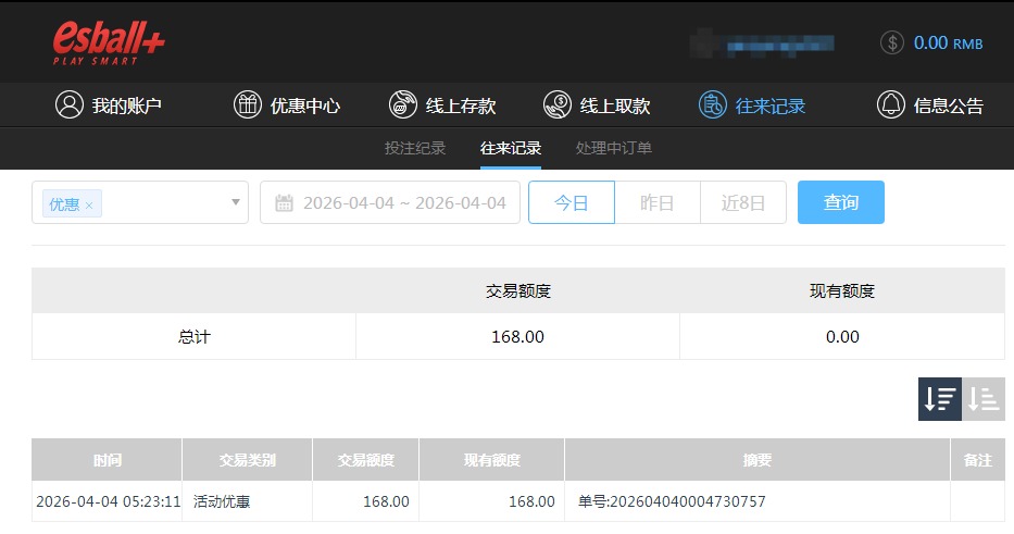QQ20260405-110730.jpg