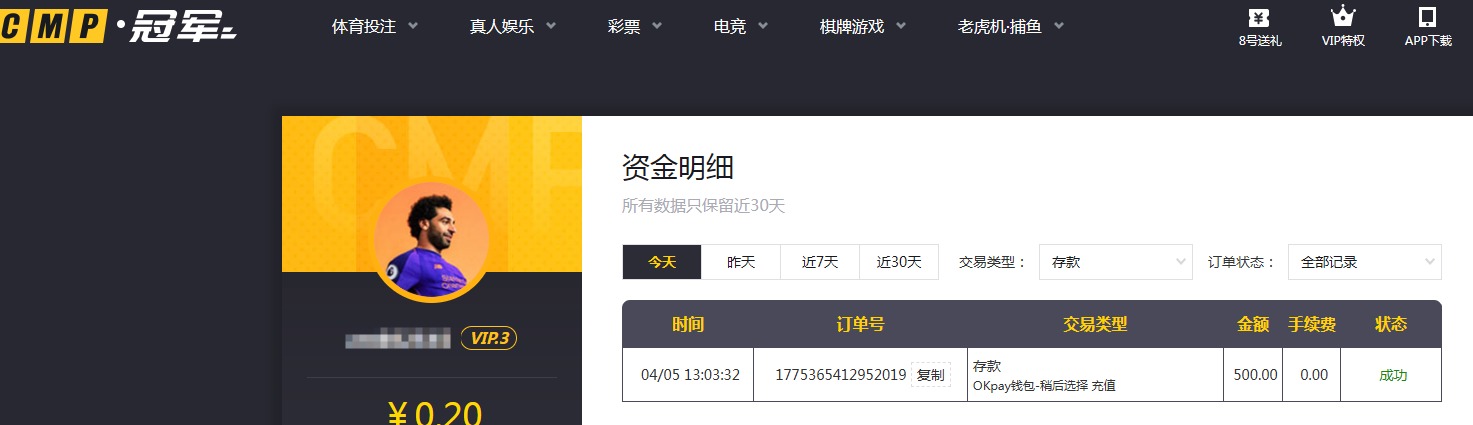 QQ20260405-131317.jpg
