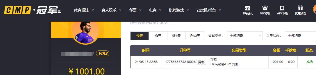 QQ截图20260405132442.jpg