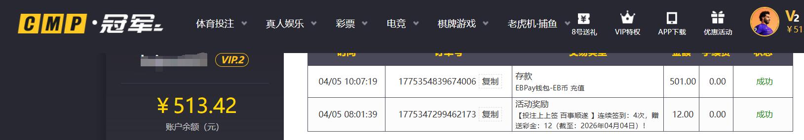 QQ截图20260405101020.jpg
