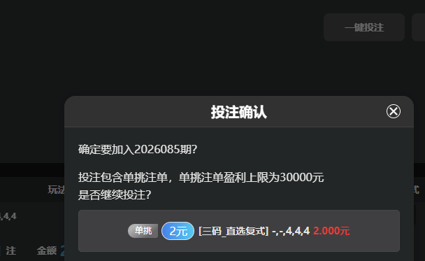 QQ截图20260405183413.png