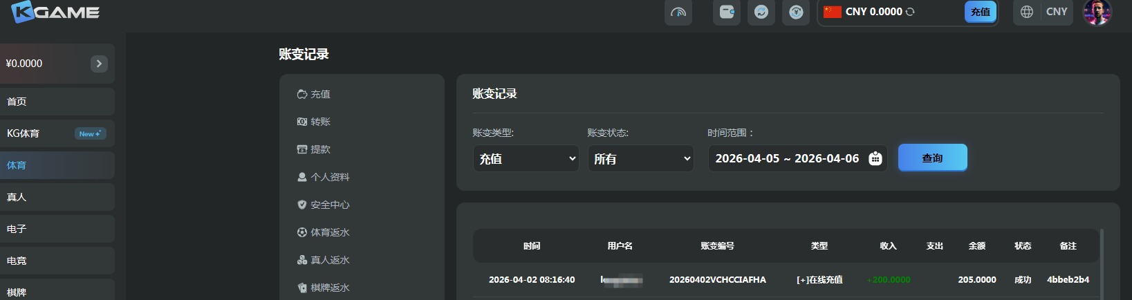 QQ20260405-191654.jpg