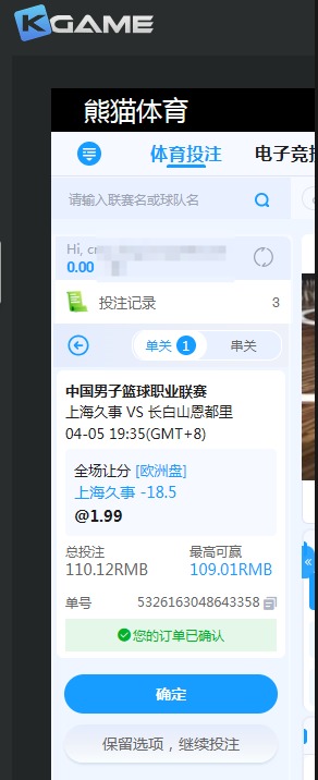 QQ20260405-191732.jpg