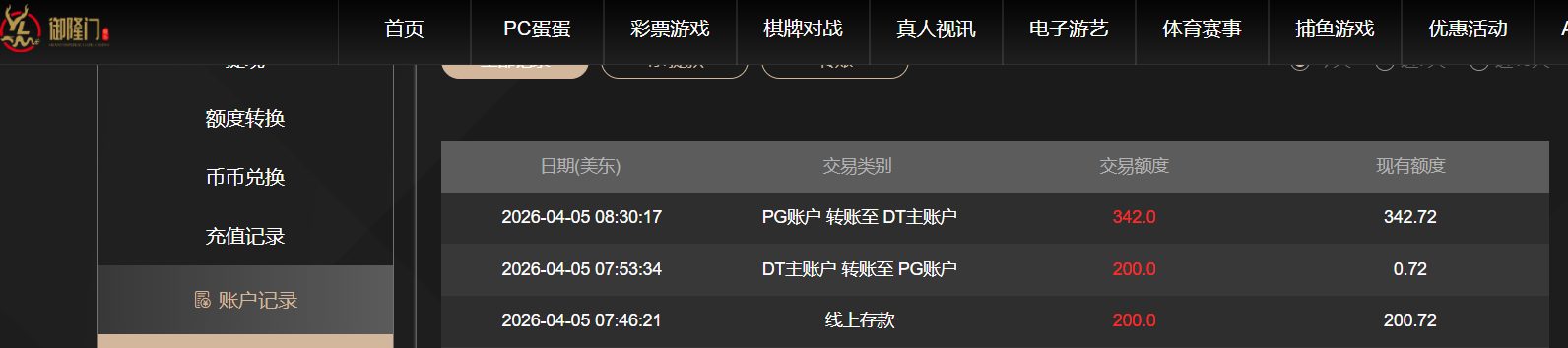 QQ20260405-203146.png