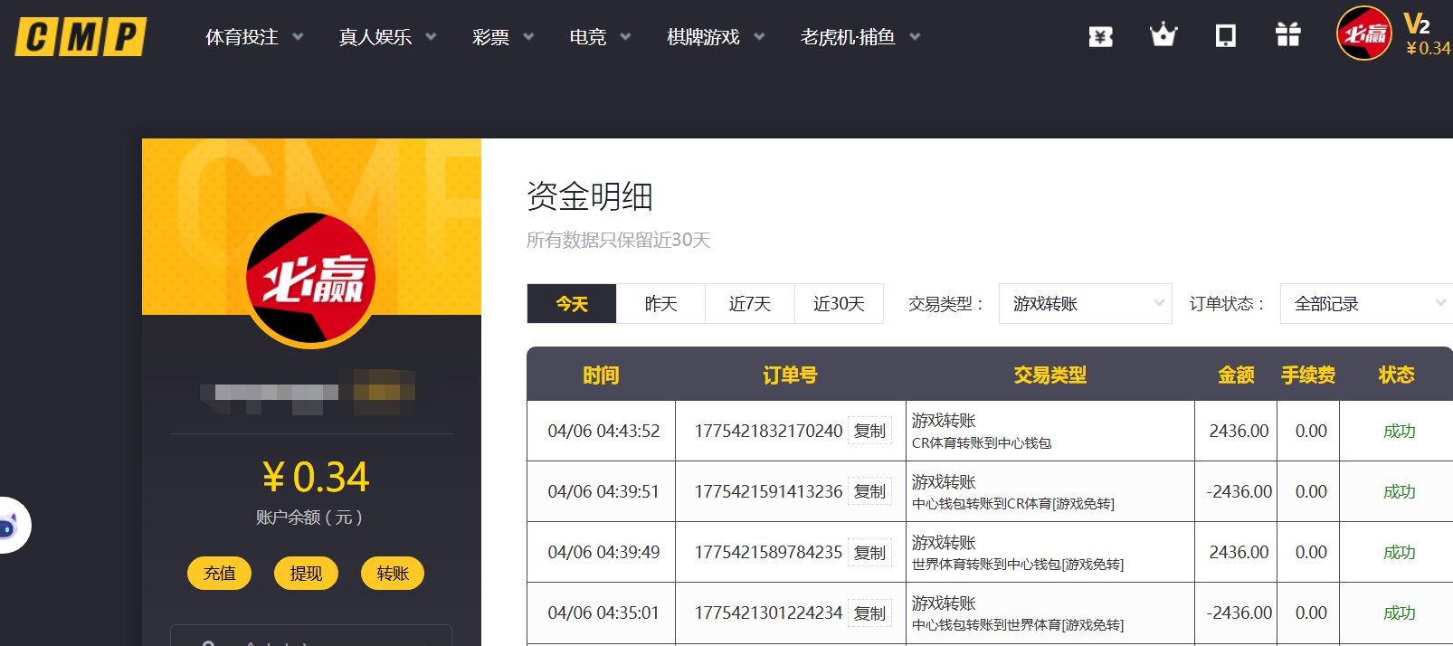 QQ截图20260406111000.png