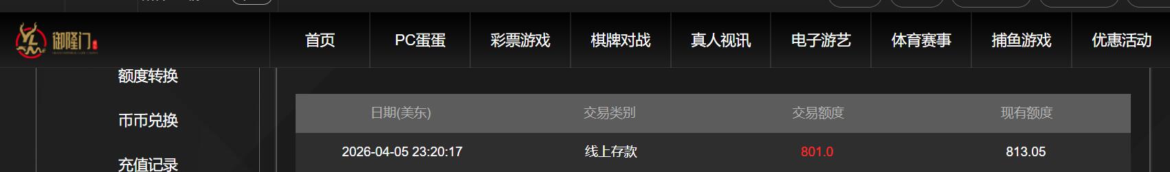 QQ截图20260406112153.jpg
