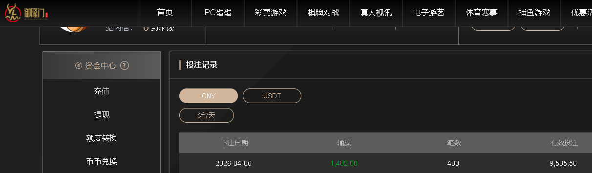 截图1775489407.png