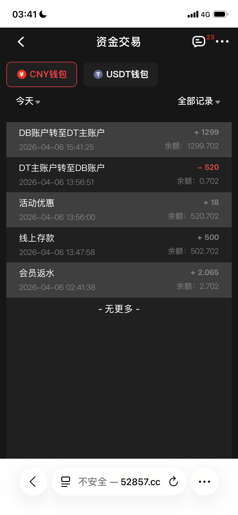 IMG_6952.png