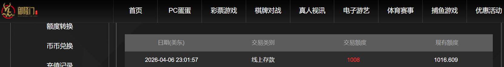 QQ截图20260407110318.jpg