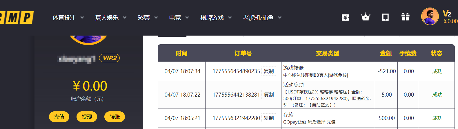 QQ20260407-182556.png