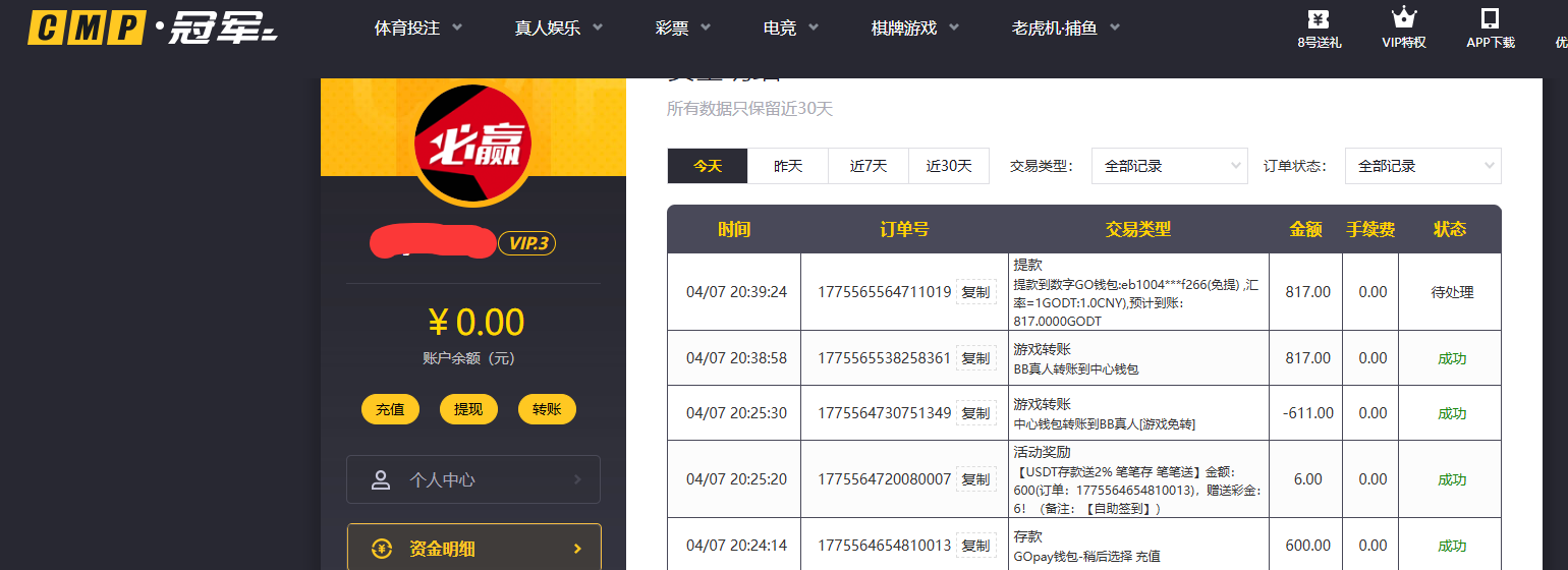 QQ20260407-203953.png