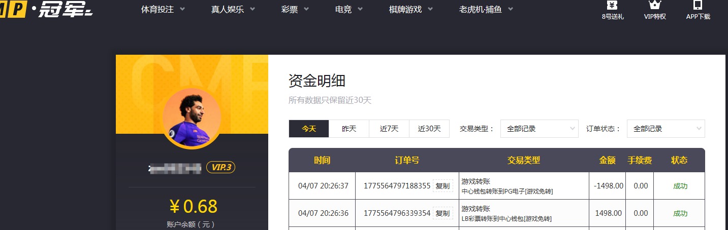 QQ20260407-205850.jpg