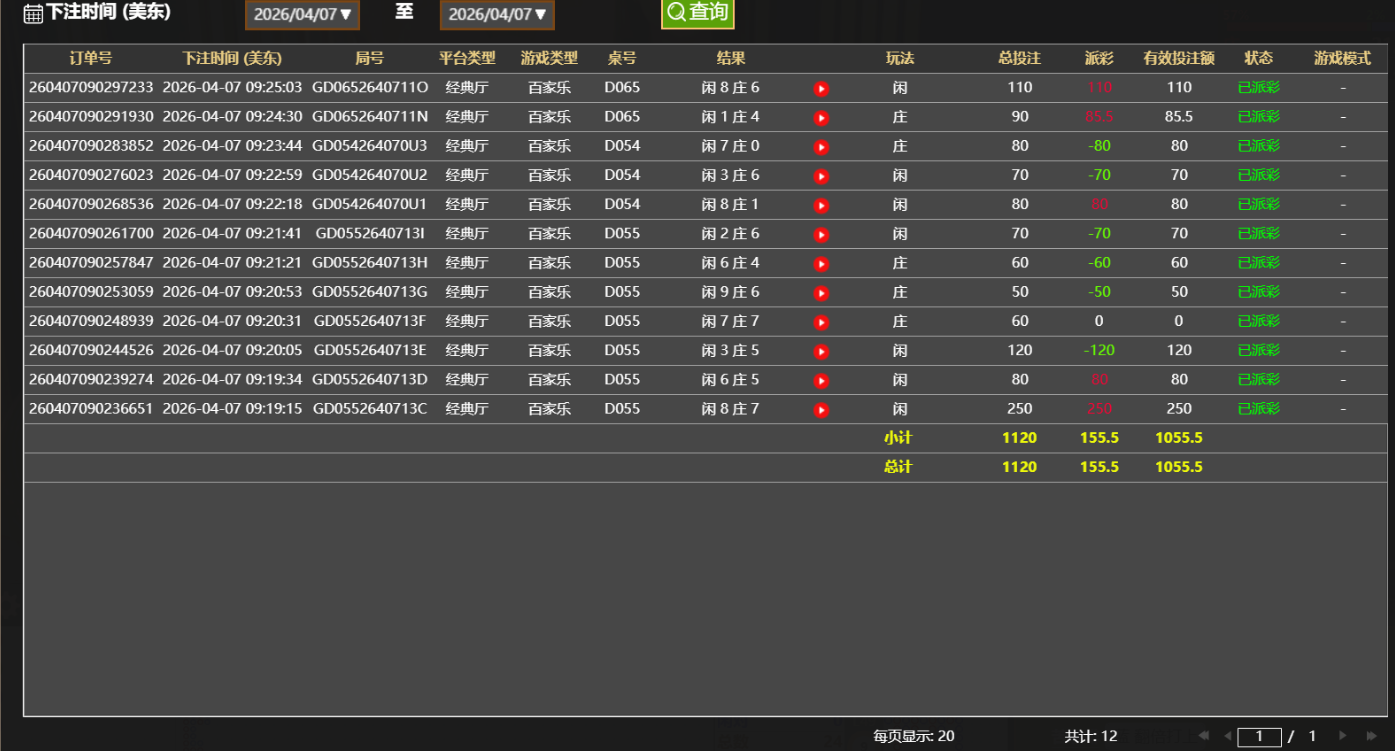 QQ20260407-212949.jpg