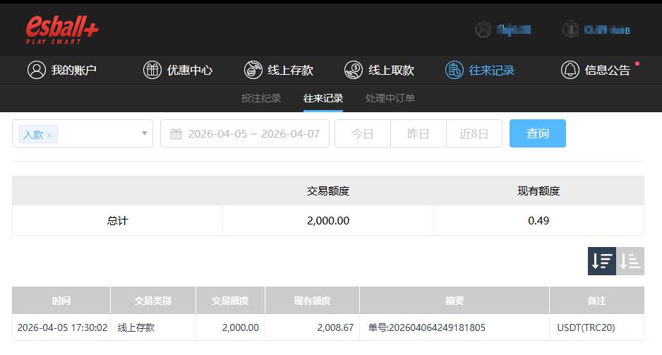 QQ浏览器截图20260407220639.jpg
