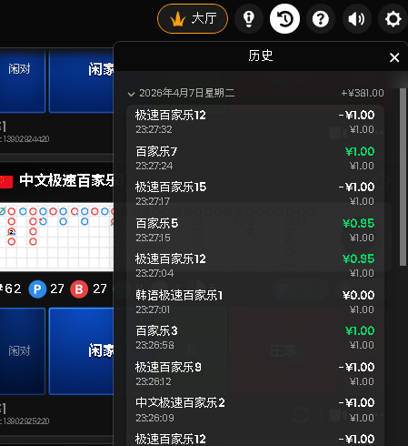 截图1775575750.png