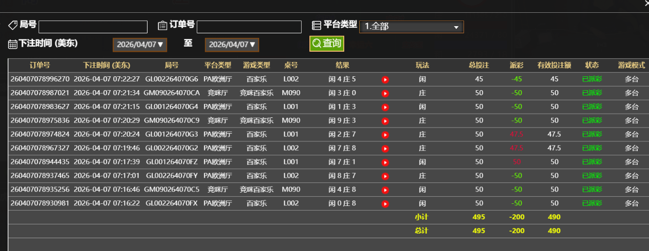 QQ_1775561121667.png