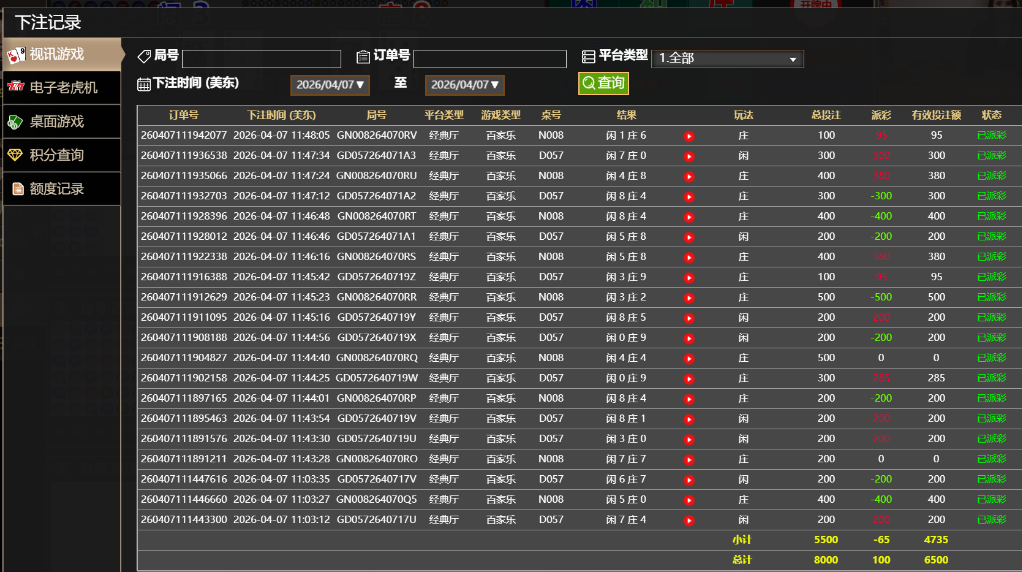 QQ20260407-234952.jpg