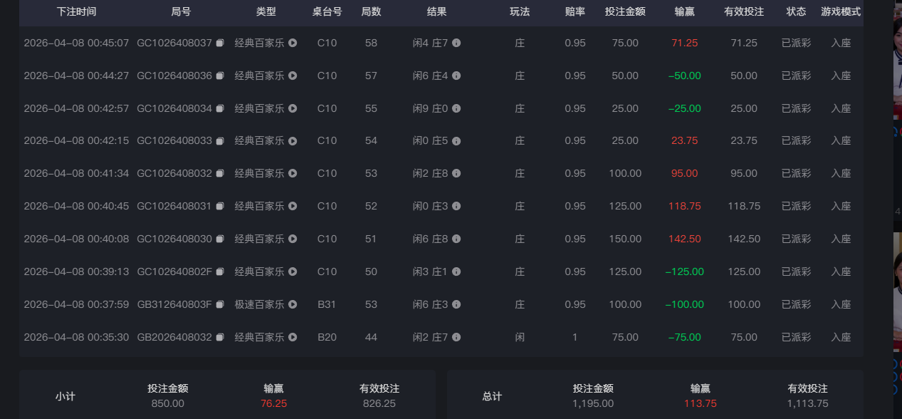 QQ图片20260408004631.png