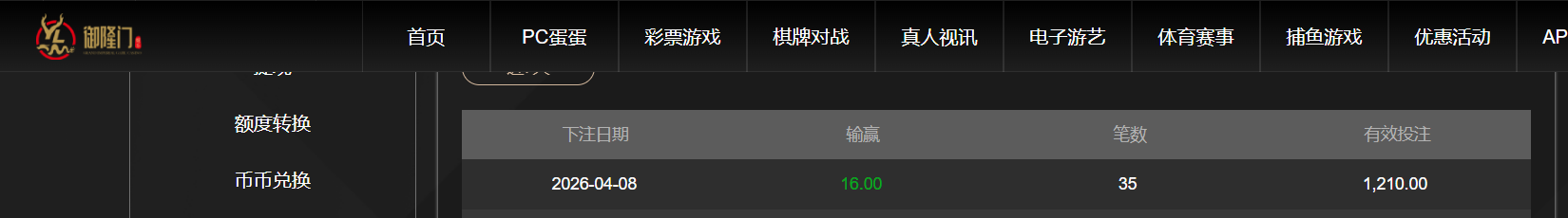 QQ20260408-182634.png