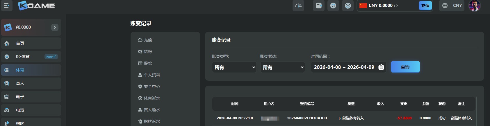 QQ20260408-202336.jpg
