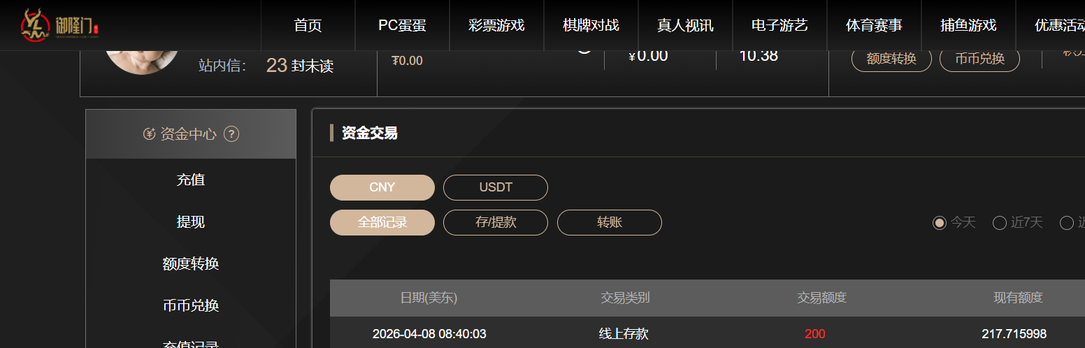 {27026D99-6AD4-454c-A8A2-4BB3D119E4FD}.png