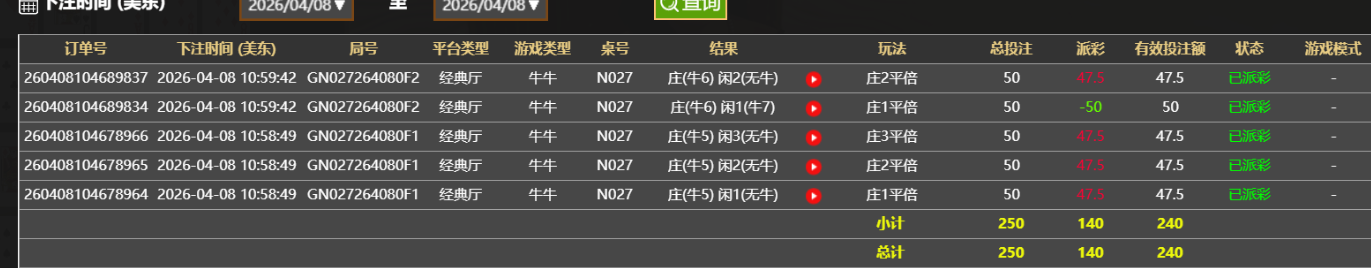 QQ图片20260408230020.png