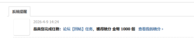 QQ20260409-142457.jpg