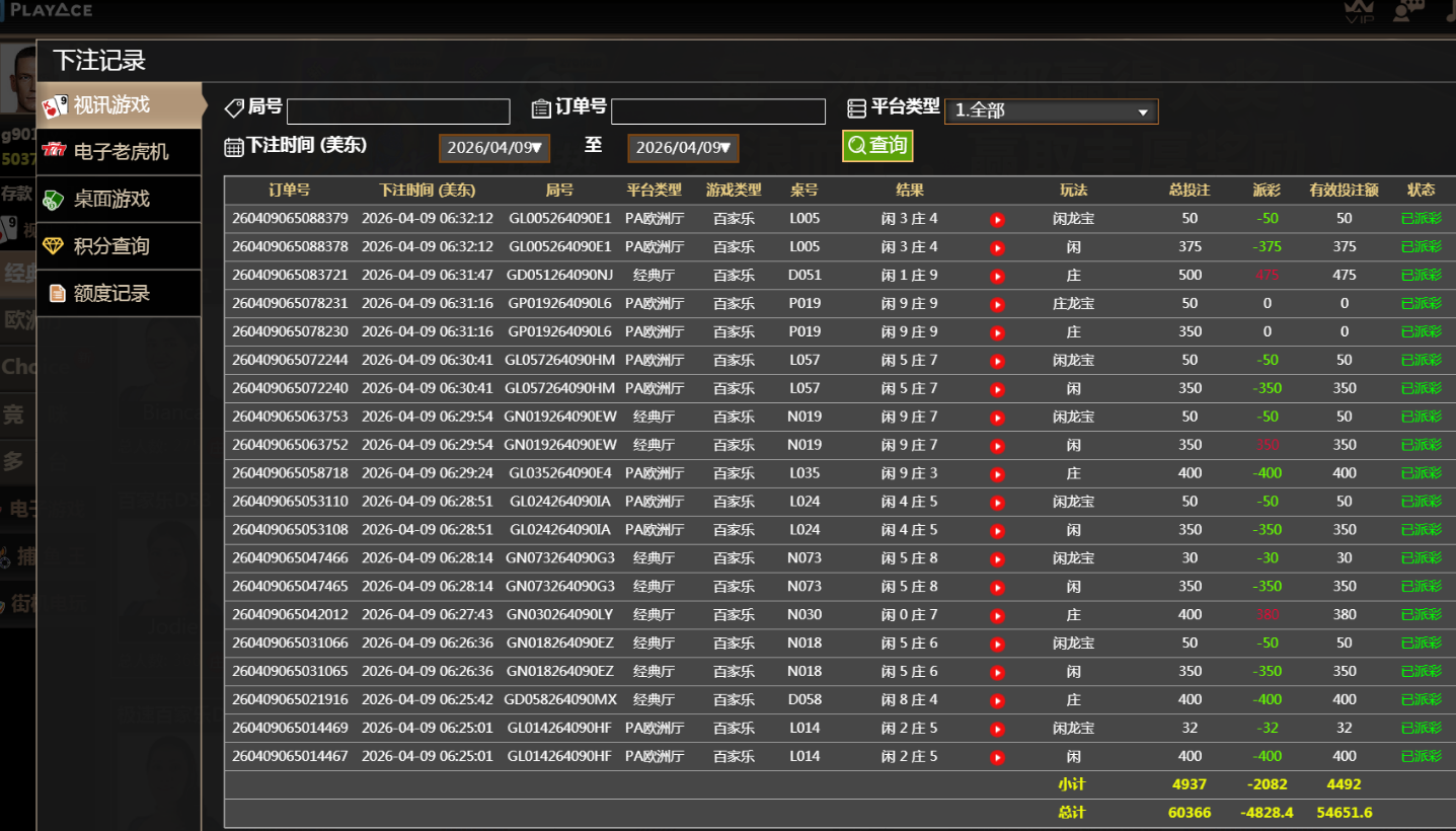 QQ20260409-202456.jpg