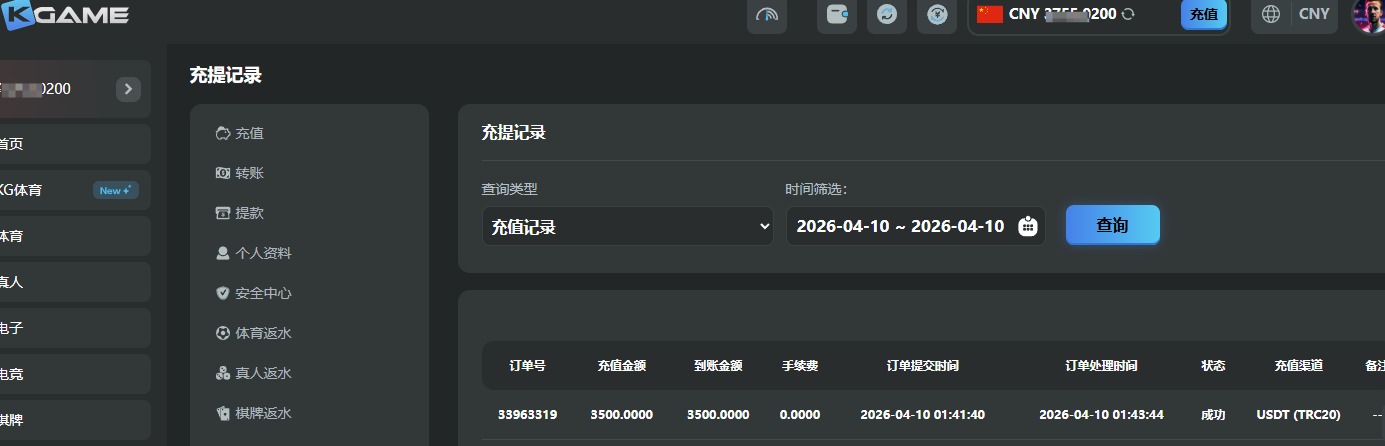 QQ20260410-021334.jpg