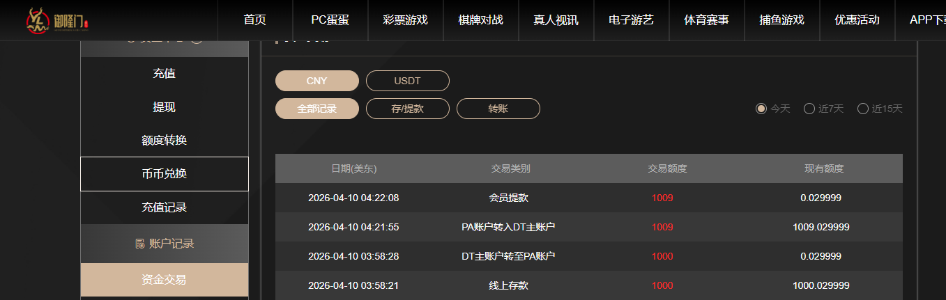 QQ20260410-162226.jpg