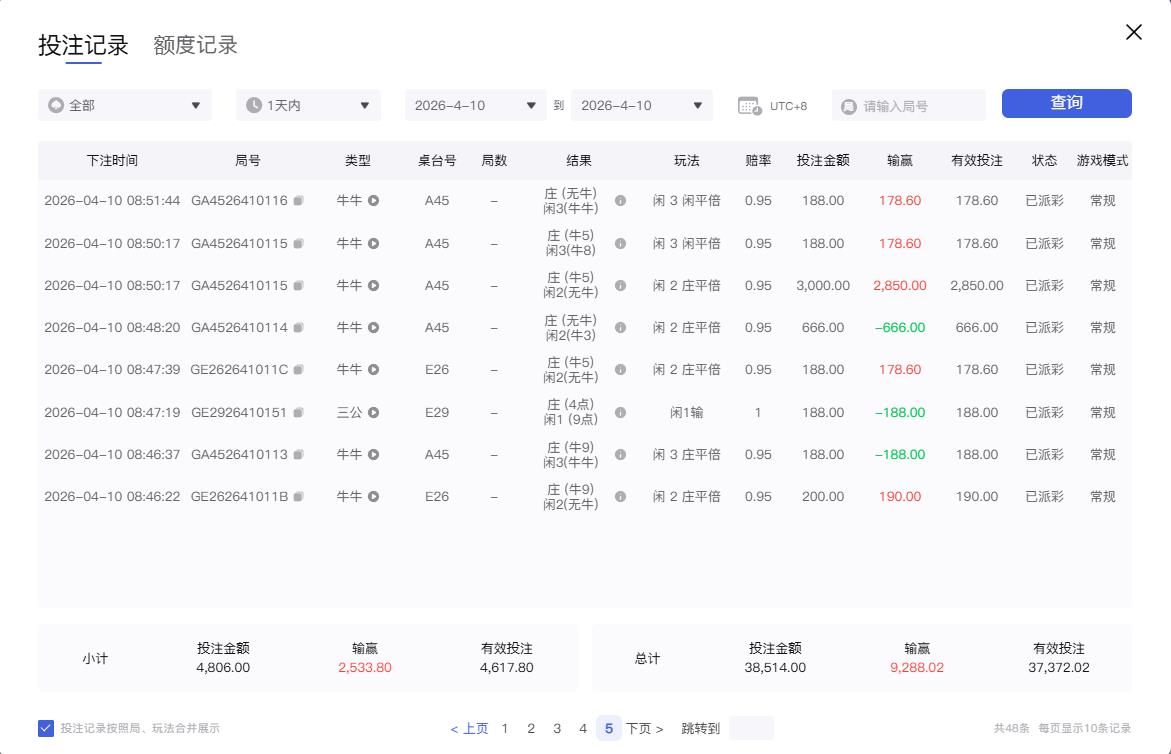 360截图20260410173450393.jpg