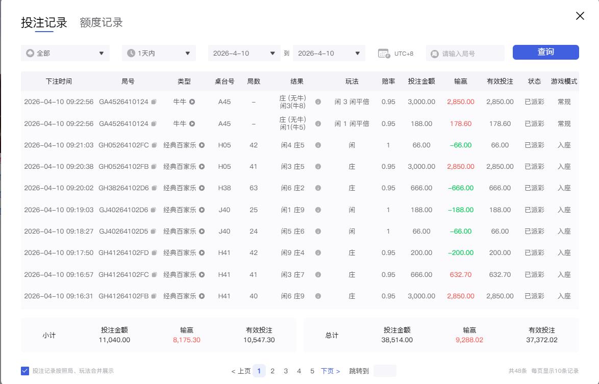 360截图20260410173439538.jpg